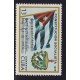 CUBA 1976 ESTAMPILLA COMPLETA NUEVA MINT MUSICA